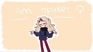 Я жив??