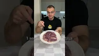 Топ 3 субпродукта