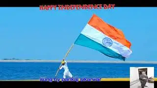independence Day special song 2018