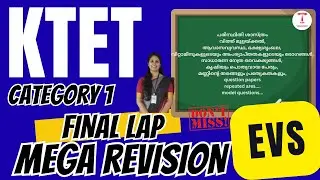 ktet category 1 evs mega revision class