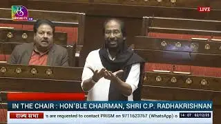 RS | Winter Session | Time 02:00 PM - 02:10 PM | 02 December, 2025