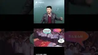 袁腾飞：毛泽东双手沾满人民鲜血