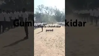 police# line# gumla# at training#centre #chowkidar #gumla