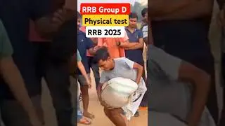 RRB Group D physical test 2025 ||  group d physical || group d physical details 2025 #rrb #group D