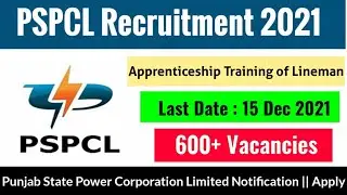 PSPCL Recruitment 2021 | PSPCL Notification 2021 | PSPCL Apprentice Recruitment 2021 | #PSPCL #Jobs