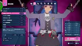 [ゼンシンマシンガール #3]ハイシンシャになります 実況なし