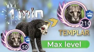 WildCraft - Level up Cougar LVL 210 in 1 minute ! MAX LEVEL GLITCH 😱