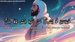 Surat Ar-Rahman  | Novia Al- Istiana– Murottal Paling Menenangkan | Penghilang Gelisah & Stress