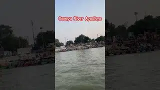 Sarayu River Ayodhya #latest #fyp #new #ayodhya #sarayuriver #ram #travel #trending #shorts #viral