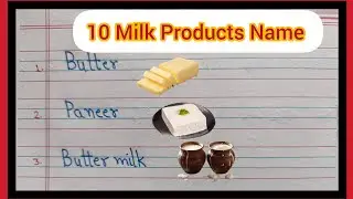 10 Milk Products Name in English|| Milk Products Name|| Dairy Products Name|| Dairy Products List