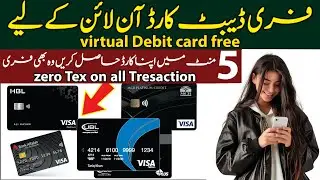 Best Debit Card For International Online Shopping In Pakistan | Free Debit Card |