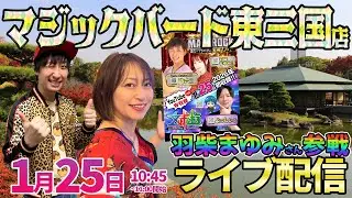 大阪2days二日目【エヴァ17】12連敗を他力本願でストップさせたい‼︎ #パチンコ #パチスロ