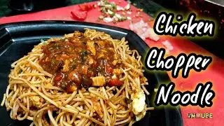 Chicken Chopper Noodle | VMTube1 ||