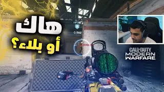 العب سنايبر ولا بشغل هاك | خنبقة سيرش في كود 16