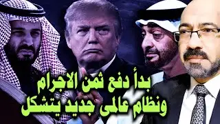 السعودية تضــرب من جديد والتفكيك هو المصير المحتوم لامريكا والامارات والناتو ثم زوال الكيان