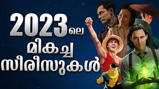 Best 20 Series of 2023 | Binge Watcher | Malayalam