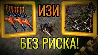 Мега тактика! Тонна крутых вещей без риска! В кротовой норе! Frostborn: co-op survival