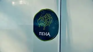 Мойка самообслуживания Bubble car Тракторостроителей Харьков