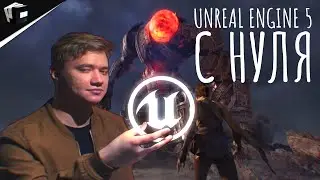UNREAL ENGINE 5 | NANITE - ЧТО ПРОИСХОДИТ? | UE5