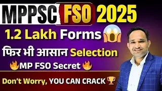 MP FSO 2025 |Food Safety Officer | MPPSCRecruitment2025 | kitne form bhare gaye | #MPPSCFSO2025