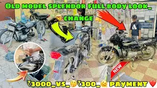 2005_Old model splendor_🤯 full body kit change old model per new model stiker kit❤️ ​⁠@Aman_anas_1