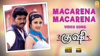 Macarena - HD Video Song | மேக்கரீனா | Kushi | Vijay | Jyothika | SJ Surya | Deva | Ayngaran