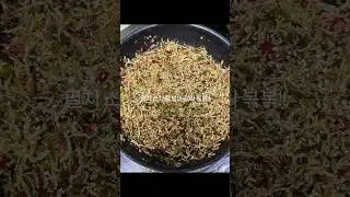 Spicy Chili Pepper Gimbap Making Super Simple Recipe     #혼밥 #food #요리로그 #cooking #혼밥족 #like #맛집