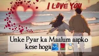 🤭💍Unke Pyar ka Aapko Maalum kese hoga #trending #tarot #youtube