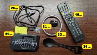 Розпаковка та огляд дешевих товарів з Китаю | AliExpress гаджети і корисні дрібниці