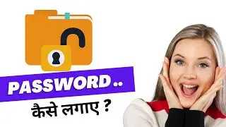 How To Apply Folder & File Password For Free : Windows User Security (Hindi Tutorial)