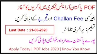 POF Jobs 2020 - Online Apply || Pakistan Ordinance Factory Jobs 2020 || Know You Know