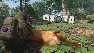 SCUM ┃ Кровожадный собрался на охоту😈