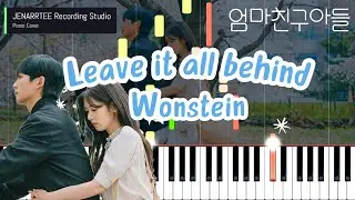WONSTEIN 'Leave it all behind' (Love Next Door OST) Piano Cover