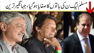 PTI leaders Media Talk outside Supreme Court after Panama Case Hearing