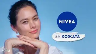 Diema (Bulgaria) - Рекламен Блок, 28.03.2025