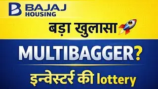 BAJAJ HOUSING 💥 बड़ा खुलासा 🚀 BAJAJ HOUSING FINANCE SHARE NEWS 🔵 BAJAJ HOUSING FINANCE 🔵 STOCK