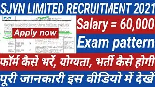 #sjvn limited recruitment 2021||# sjvn limited vacancy 2021||#sjvn recruitment 2021||#sjvn job 2021