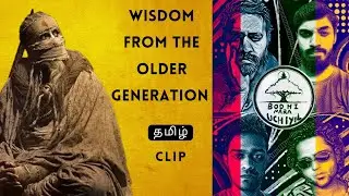 Wisdom from the older generation #tamilpodcast #tamil