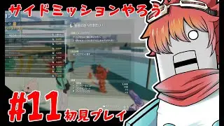 【デジモンストーリー #11 】ストレンジなロボがデジタルなモンスター【ネタバレあり】