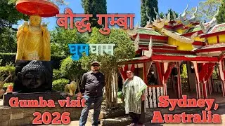 Bauddha Gumba visit at Sydney, Australia 