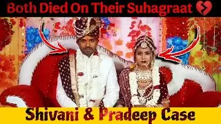 The Most Shocking Case You&rsquo;ve Ever Heard | Wife & Husband D*ad On Their First Night | True Crime