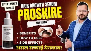Proskire Intense Hair Growth Serum | Proskire Intense Hair Growth Serum Full Review | Honest Review