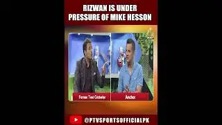 SILLY POINT | Rizwan is under pressure of Mike Hesson| 11th August, 2025 | PTV