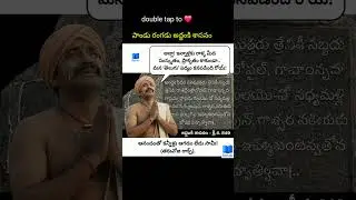 పాండు రంగడు అద్దంకి శాసనం తరువోజా  #appscgroup2 #group2telugu #history #group1mains #comedy