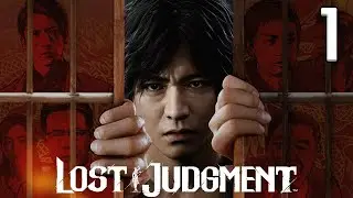 Lost Judgment [1] Ti&eacute; un Tigre !