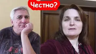 VLOG А если честно
