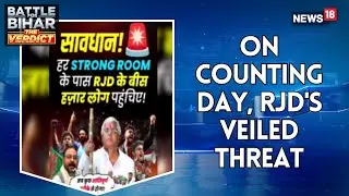 बिहार चुनाव परिणाम 2025, On Counting Day, RJD's Veiled Threat, Says 'Gather At Strong Rooms'