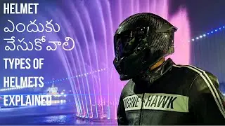 Helmet ఎందుకు వేసుకోవాలి ఎలా Choose చేసుకోవాలి Types of Helmets Explained in Detail MUST WATCH!!