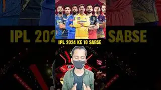 TOP-10 Most Expensive Player's List IPL 2024 Auction | List मै इतने भारतीय भी है शामिल
