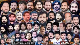 #livemajlistoday 24 November 2024l Basti Hussaina Bad Patan Road Nazd Ghala Mandi Shorkot City